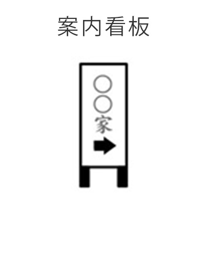 一般葬プラン 公式 ファミリーホール鶴ヶ峰は横浜市旭区の葬儀社 斎場 葬儀式場